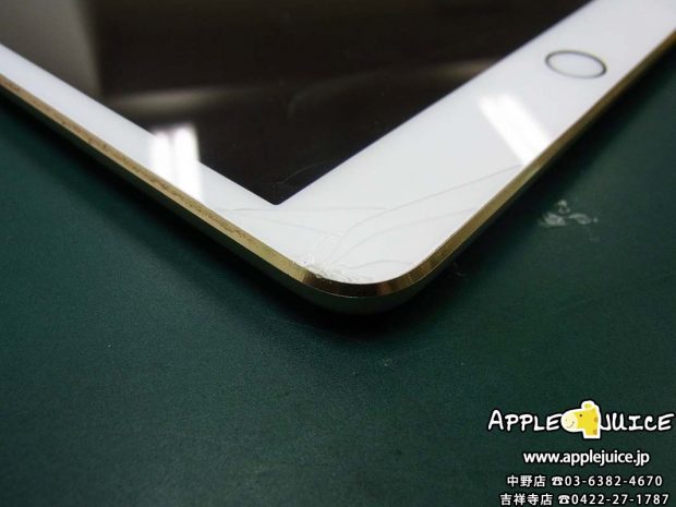 iPad mini 3 画面割れ　修理