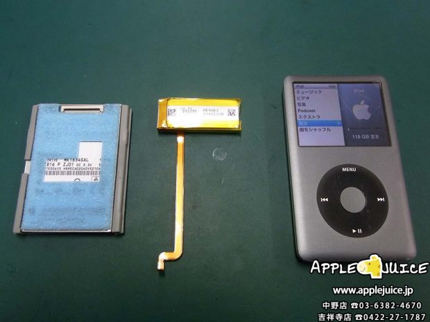 iPodClassic 128GB SSD化