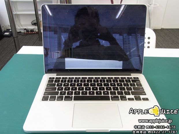 MacBook Pro Retina 13 液晶割れ