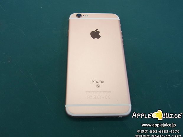 iPhone6sの背面