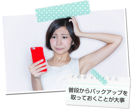 フリーズか故障か?動かないiPhoneの見極め方