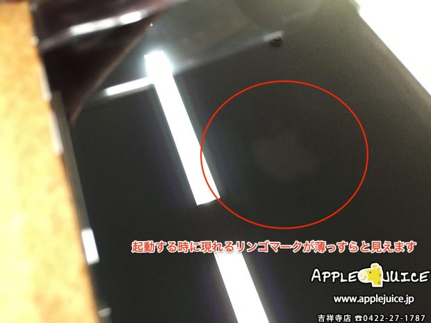 iPhone6s　バックライト基板修理
