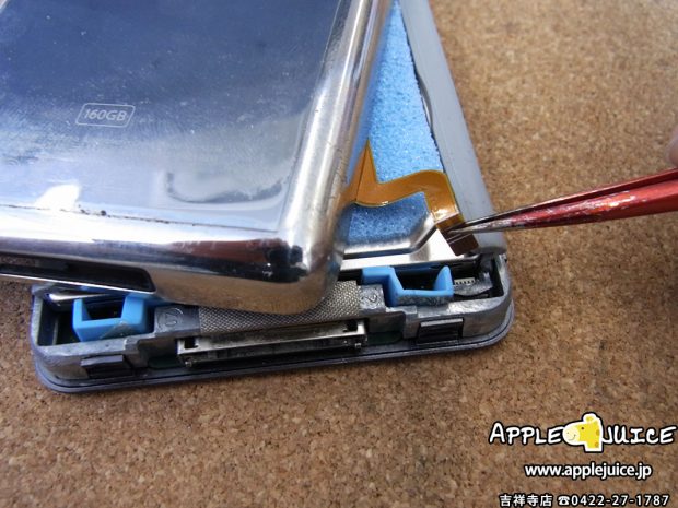 iPodClassic ドックコネクター不良修理