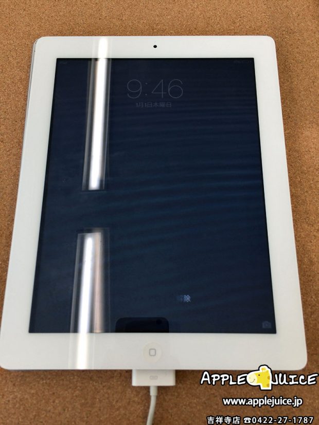 iPad2 ドックコネクター交換修理