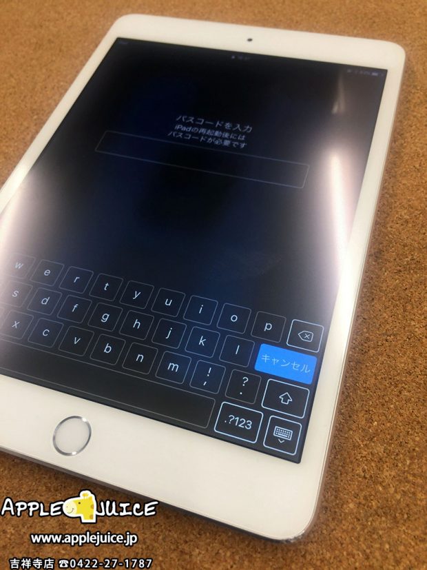 iPad mini 3世代 ガラス割れ修理 修理後