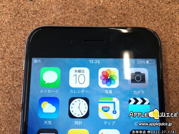 iPhone6 タッチ病 修理後