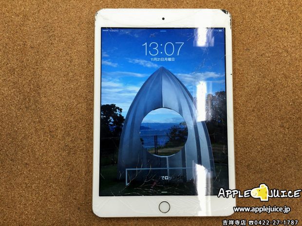 iPad mini 3 画面修理 修理前