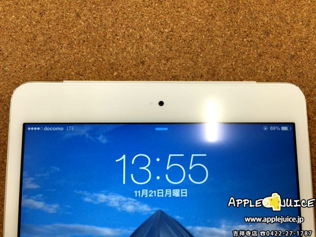 iPad mini 3 画面修理 修理後