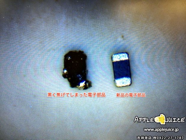 iPhone6s 画面が真っ暗 原因の電子部品