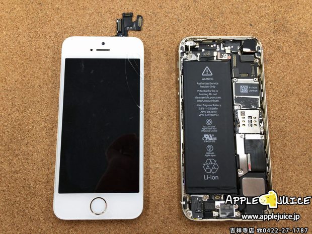 iPhone5s　水没修理