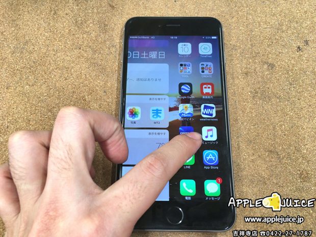 iPhone6Plus タッチ病 修理後
