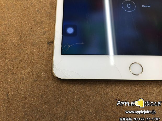 iPad mini 4 画面割れ修理