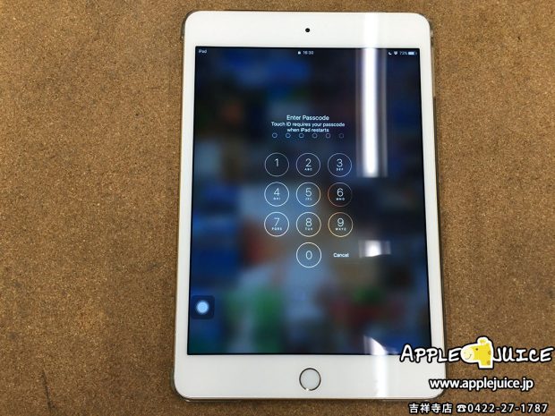 iPad mini 4 画面割れ修理