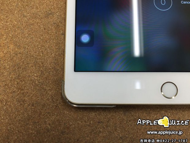 iPad mini 4 画面割れ修理