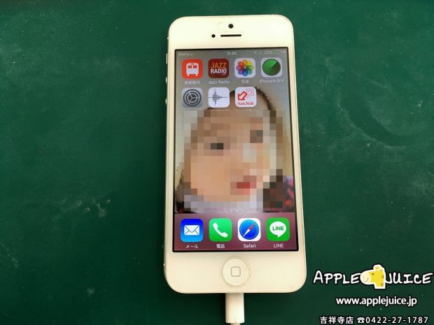 iPhone5 起動不良 ホーム画面