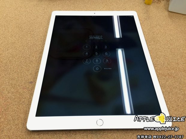 画面修理が終わったipadpro12.9inch