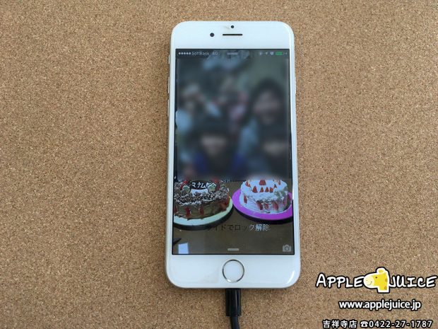 U2 ICチップが原因だったiPhone6の修理後の写真