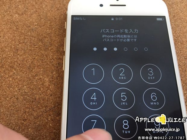iPhone6のタッチ病が直りタッチ操作が出来たところ