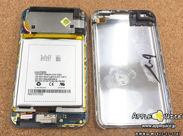 分解したiPod touch 1