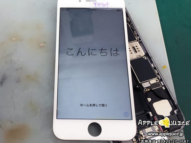 iPhone6s 映らなかった液晶が移りました