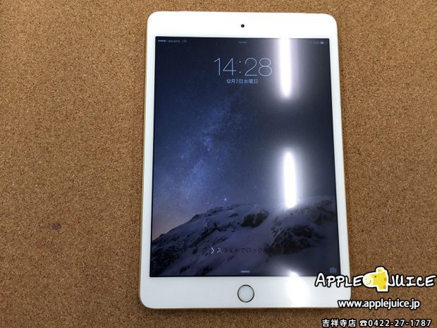 iPad mini 3のガラス割れの修理後の写真
