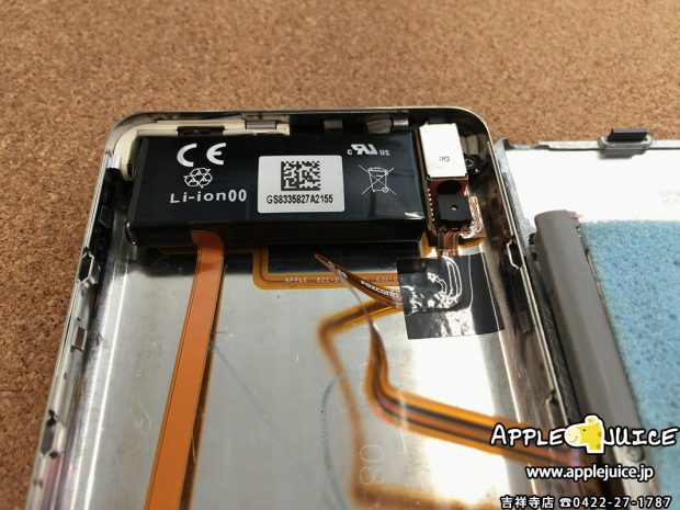 悪くなり膨張したiPodClassicのバッテリー