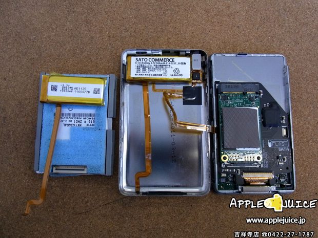 iPodClassic SSD化　