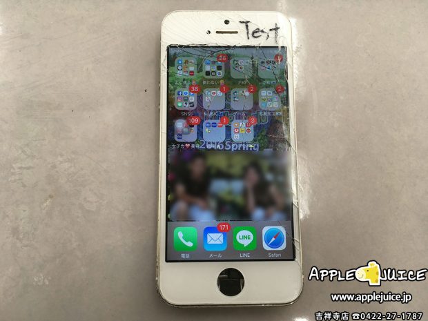 基板修理で無事に起動したiPhone5s