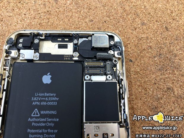 バックライトが点灯しないiPhone6sの基板