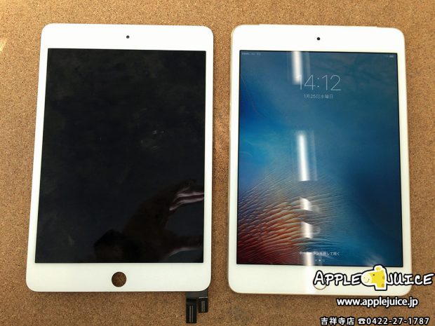 液晶パネル交換修理をしたあとのiPad mini 4