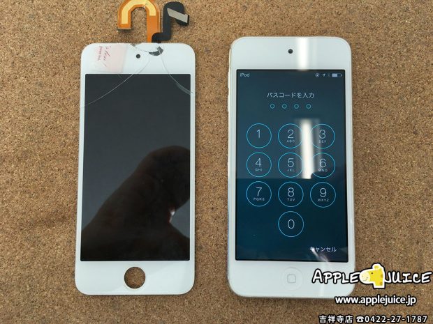 画面交換修理が終わった白いiPod touch 5