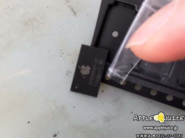 iPad miniのPMIC　新品