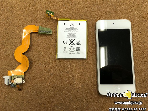 バッテリーとドックコネクタを交換したあとのiPod touch 5