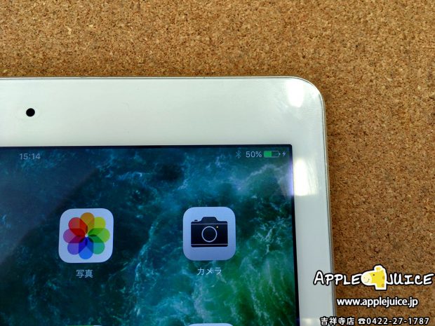 dockコネクタを交換して充電が出来るようになったiPad Air 2