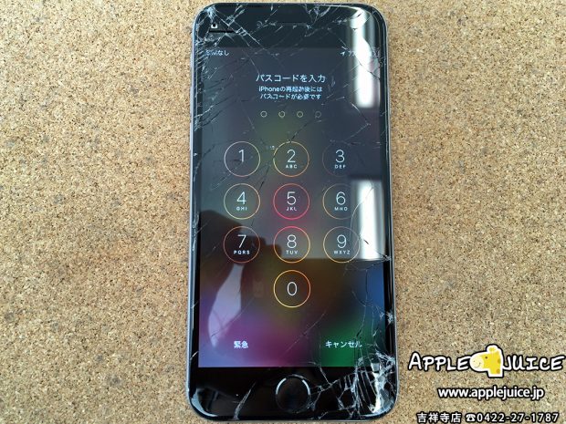 水没修理をして無事に復活したiPhone6