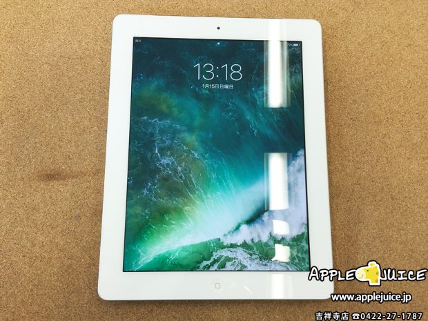 画面が割れている白いiPad 4