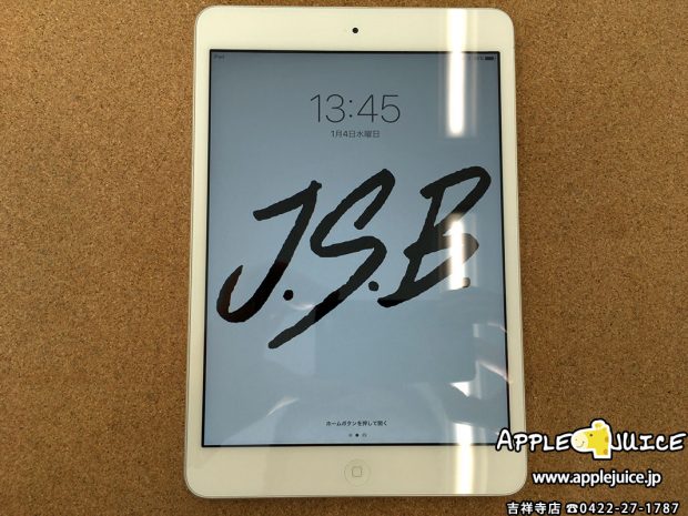 液晶パネルとガラスパネルを交換したiPad mini 2