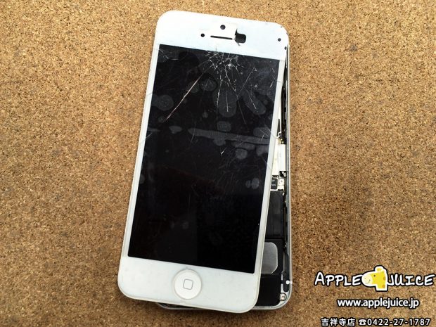液晶が映らない白いiPhone5