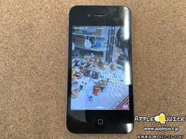 水没洗浄後、無事に起動するようになったiPhone4s