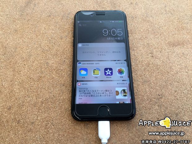 基板修理をして充電が出来るようになったiPhone7