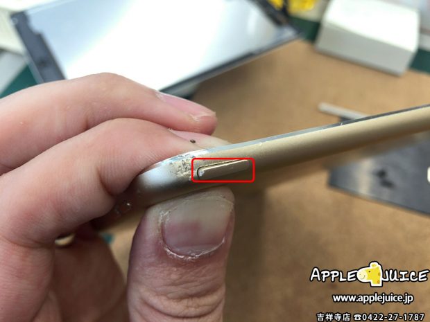 陥没していた電源ボタンを直したiPad Air 2