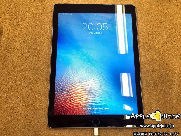ドックコネクタを交換したiPad Air 2