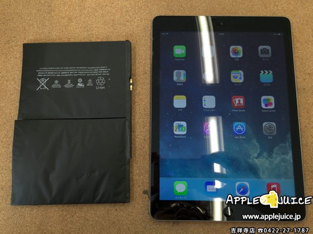 取り外した古いバッテリーとiPad Air