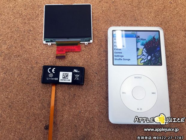 液晶パネルとバッテリーを交換したiPodClassic