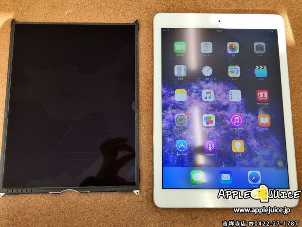 液晶パネル交換修理を行った白いiPad Air