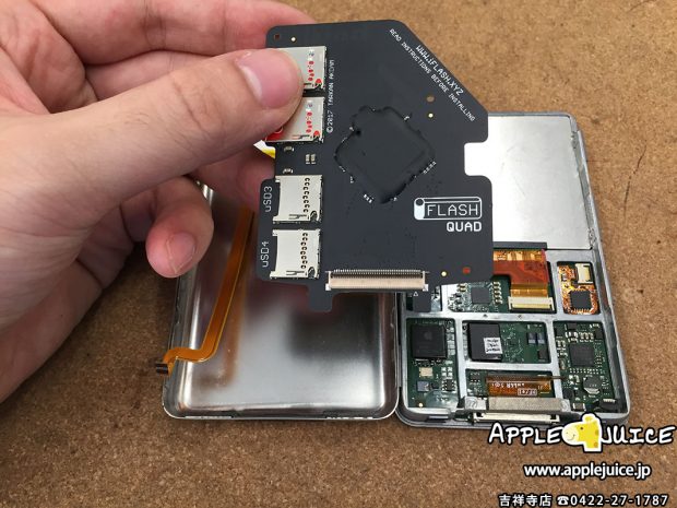 2017-09-25 16.20.40