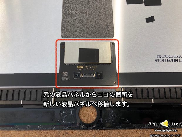 写真_2018-04-20_15_22_13