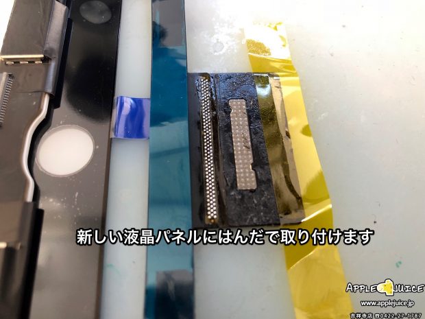 写真_2018-04-20_15_30_24