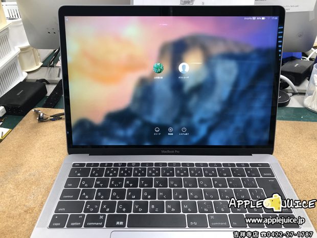 MacBookPro-A1708-液晶割れ-修理完了