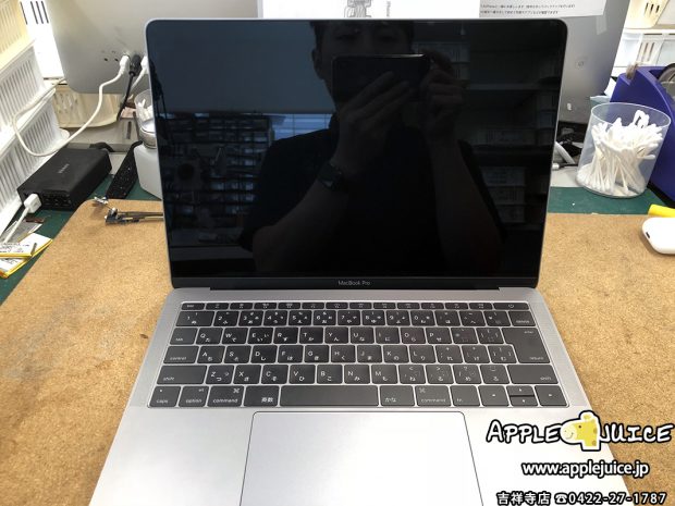 MacBookPro-A1708-液晶割れ-分解前1